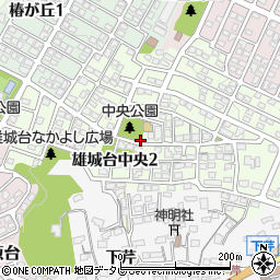 雄城台中央公園トイレ周辺の地図