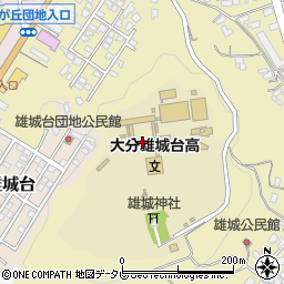 大分県立大分雄城台高等学校周辺の地図