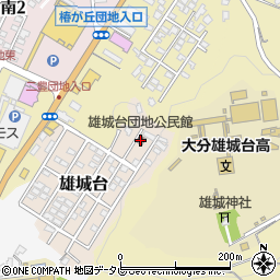 雄城台団地公民館周辺の地図