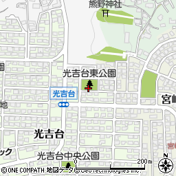 光吉台東公園周辺の地図
