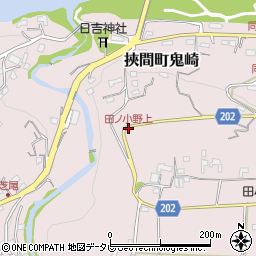 田ノ小野上周辺の地図