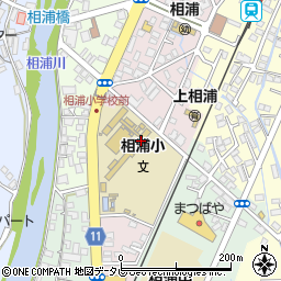 相浦児童クラブ周辺の地図