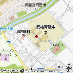 佐賀県立武雄青陵中学校周辺の地図