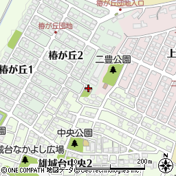 椿ヶ丘公民館周辺の地図