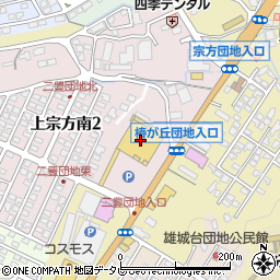 九大進学ゼミ　宗方校周辺の地図