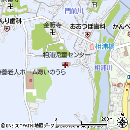 佐世保市立　相浦児童センター周辺の地図