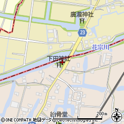下田町公民館周辺の地図
