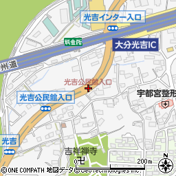 光吉公民館入口周辺の地図