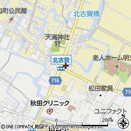福岡県大川市北古賀3周辺の地図