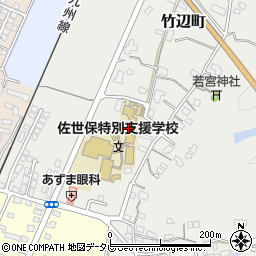 長崎県立佐世保特別支援学校周辺の地図