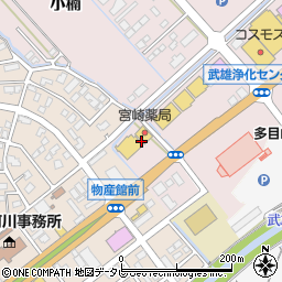 宮崎薬局武雄東部店周辺の地図