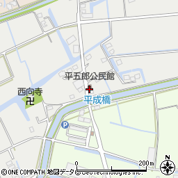 平五郎公民館周辺の地図