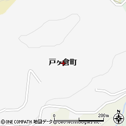 長崎県佐世保市戸ヶ倉町周辺の地図