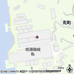 岡島工業有限会社相浦営業所周辺の地図