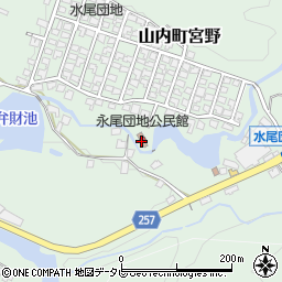 永尾団地公民館周辺の地図