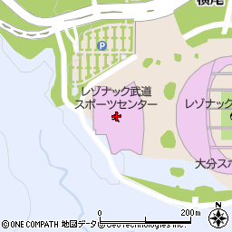 レゾナック武道スポーツセンター（大分県立武道スポーツセンター）周辺の地図
