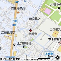 福岡県大川市上巻10-1周辺の地図
