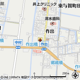 マックスバリュハロー東与賀店周辺の地図