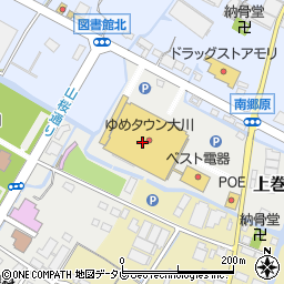 ひよ子本舗吉野堂ゆめタウン大川店周辺の地図