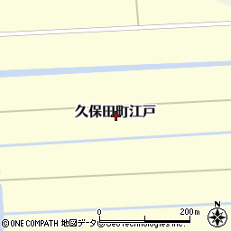 〒849-0205 佐賀県佐賀市久保田町江戸の地図