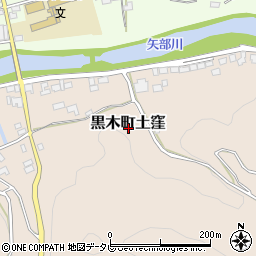 福岡県八女市黒木町土窪周辺の地図