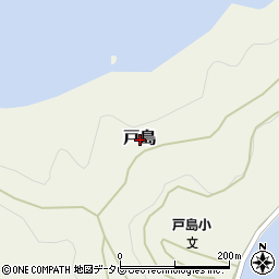 愛媛県宇和島市戸島周辺の地図