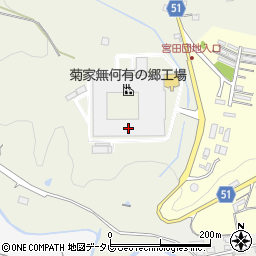 菊家無何有の郷工場周辺の地図