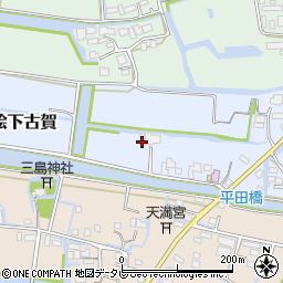 福岡県三潴郡大木町絵下古賀3021周辺の地図