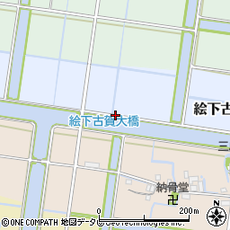 福岡県三潴郡大木町絵下古賀640周辺の地図