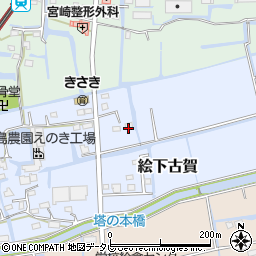 福岡県三潴郡大木町絵下古賀168周辺の地図