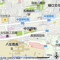 福岡県八女市本町中宮野町周辺の地図