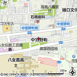 福岡県八女市本町中宮野町2周辺の地図