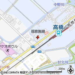 佐賀県武雄市朝日町大字甘久1556-2周辺の地図