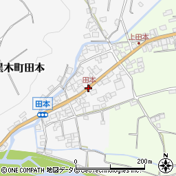 田本周辺の地図