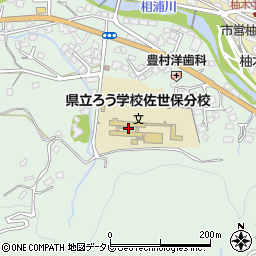 長崎県立ろう学校佐世保分校周辺の地図
