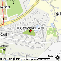 東野台なかよし公園周辺の地図