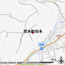 福岡県八女市黒木町田本周辺の地図