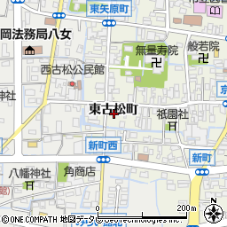 福岡県八女市本町東古松町周辺の地図