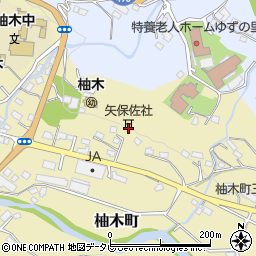 長崎県佐世保市柚木町2347周辺の地図