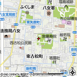 福岡県八女市本町西古松町周辺の地図