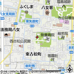 福岡県八女市本町（西古松町）周辺の地図
