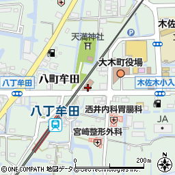 大木郵便局周辺の地図