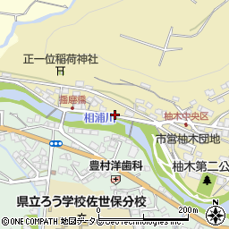 長崎県佐世保市柚木町1581-2周辺の地図