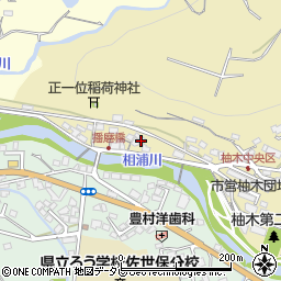 長崎県佐世保市柚木町1550周辺の地図