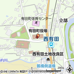 有田町役場周辺の地図