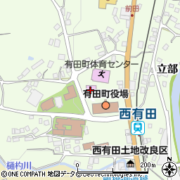 有田町歴史民俗資料館西館周辺の地図
