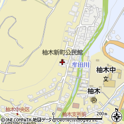 柚木新町公民館周辺の地図