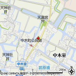 福岡県大川市中木室9-1周辺の地図