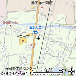 佐賀県西松浦郡有田町立部乙2242周辺の地図