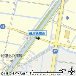 舟津新橋東周辺の地図